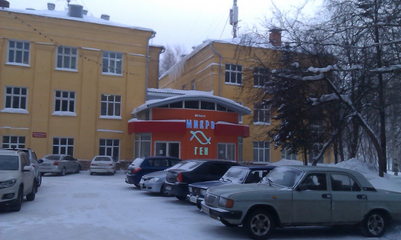 «НПО ВИРИОН»